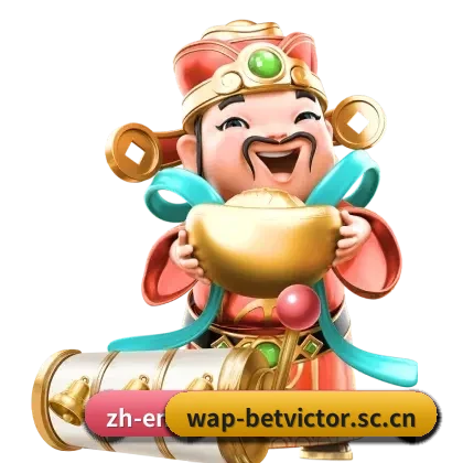 数字体育布局 | betvictor